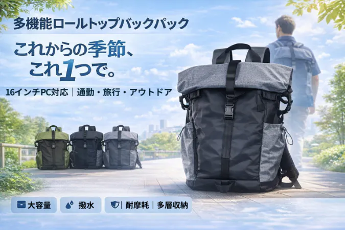 1番目のメイン画像