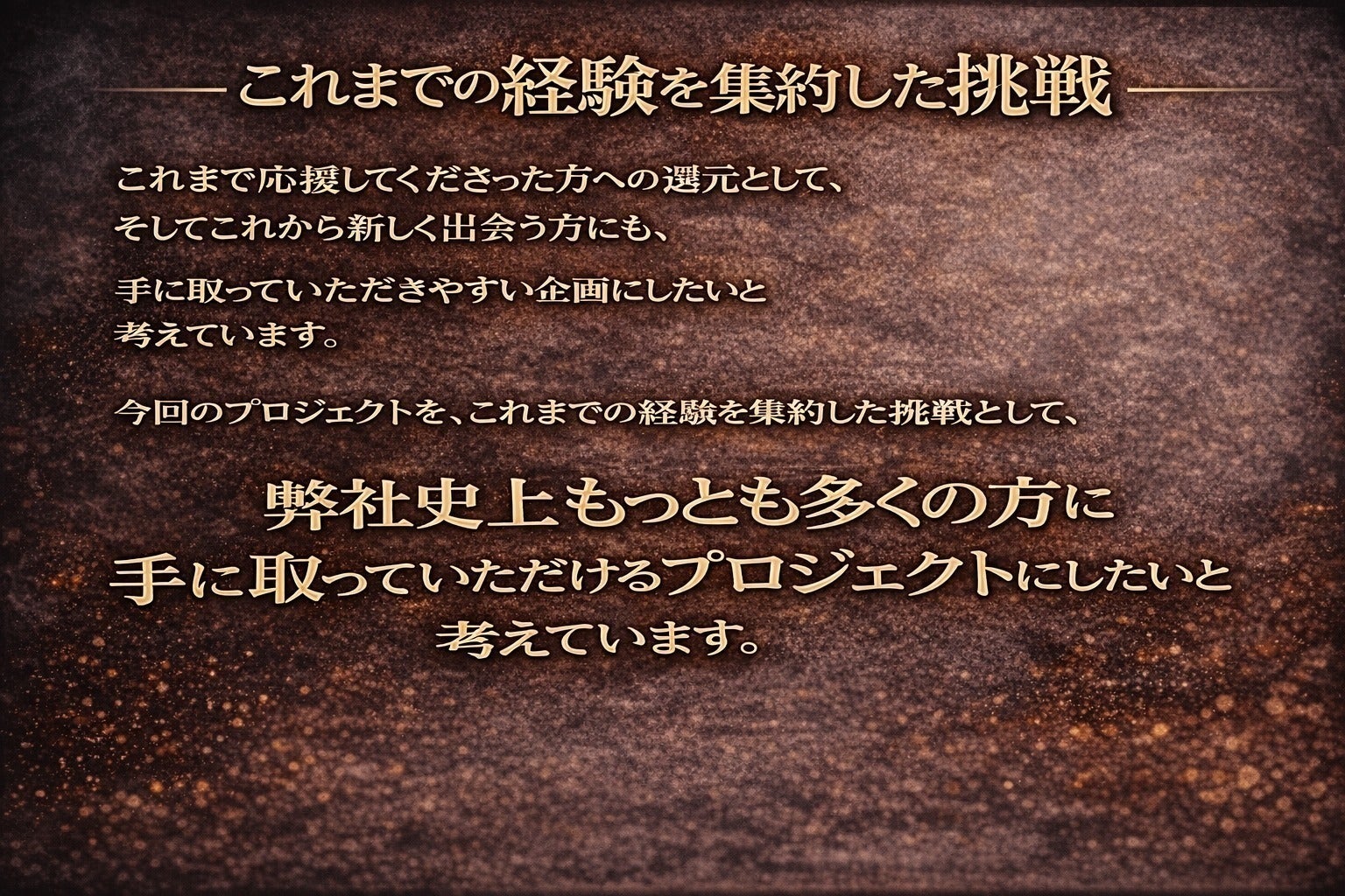 5番目のメイン画像
