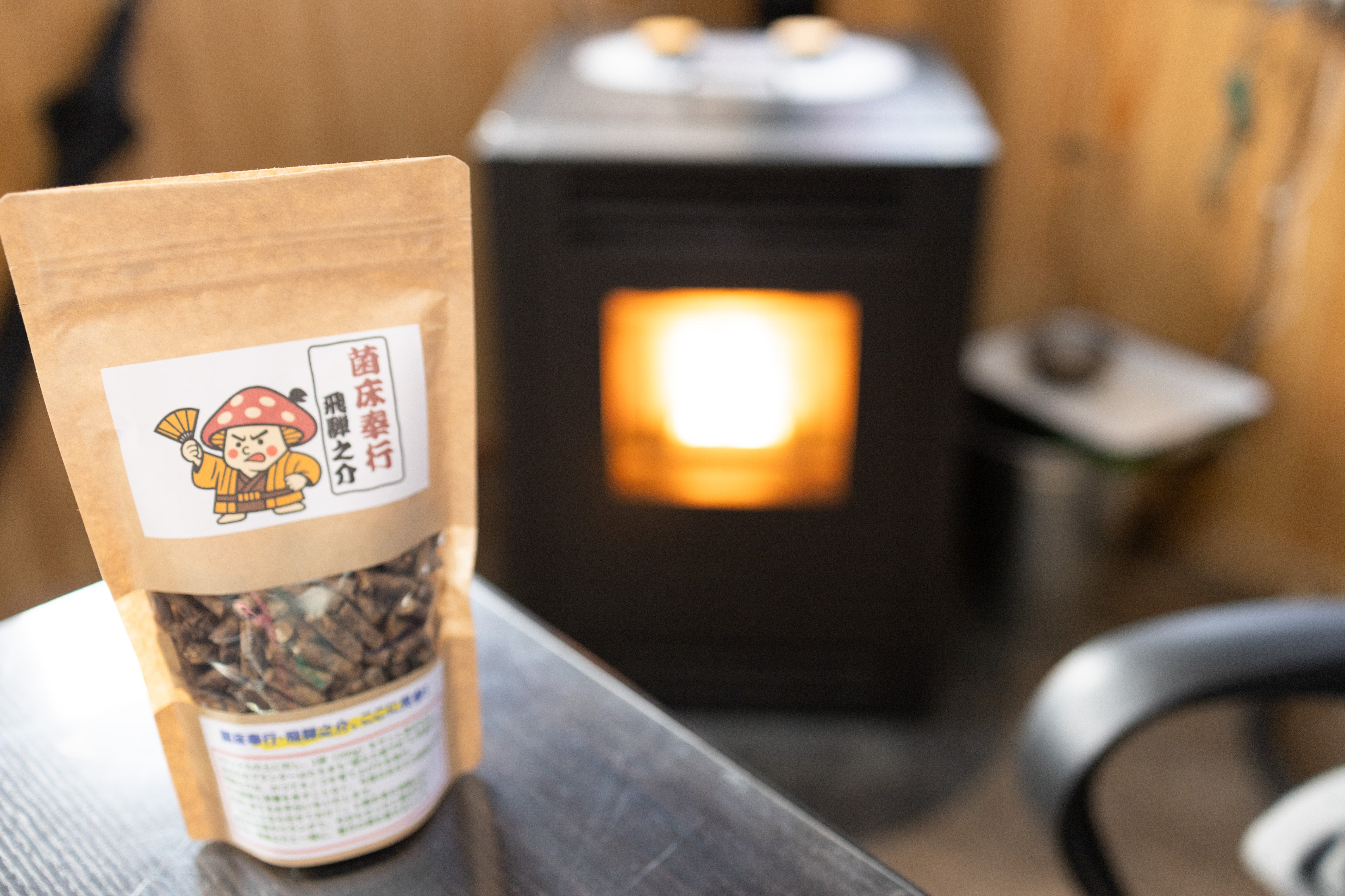 5番目のメイン画像