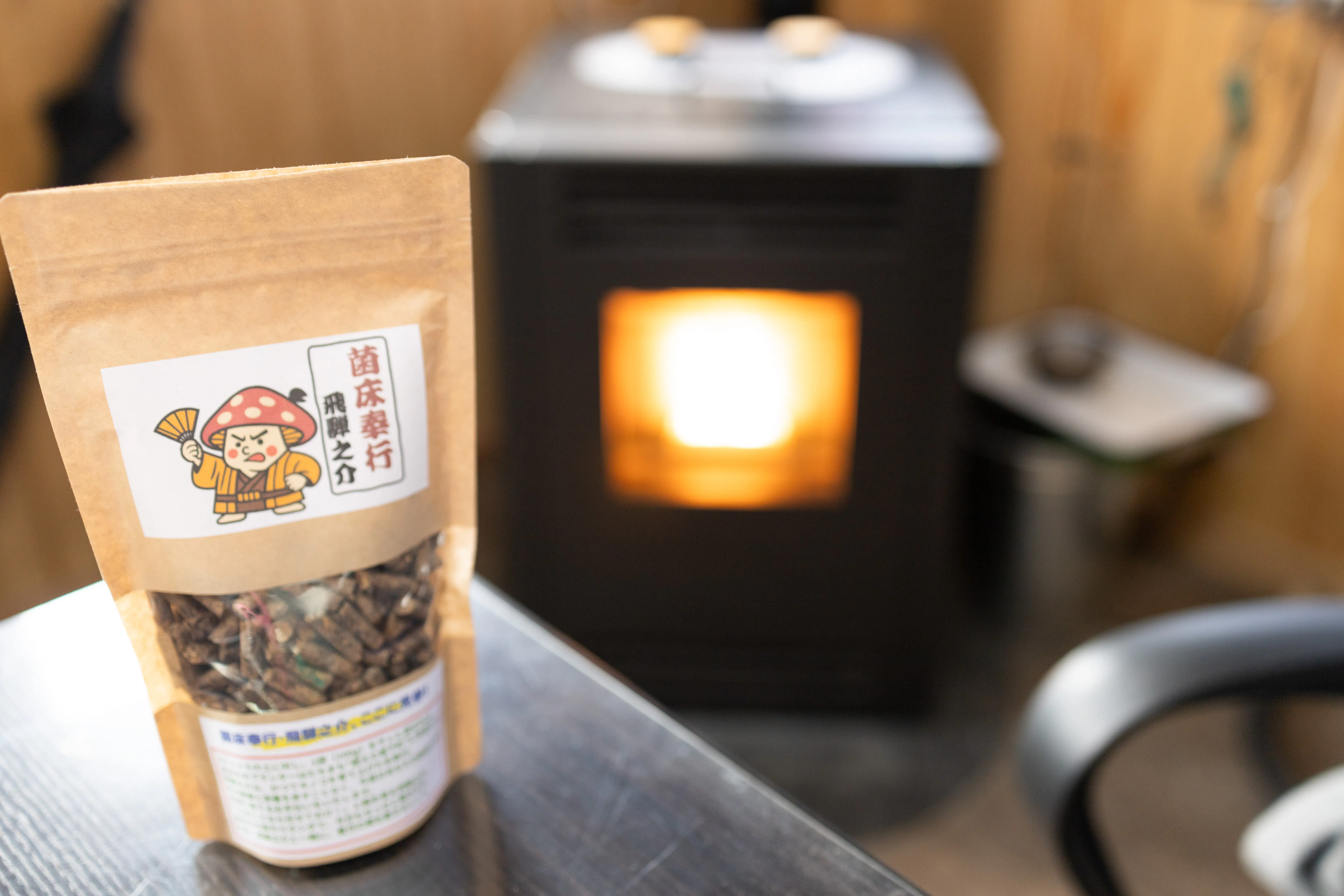 5番目のメイン画像