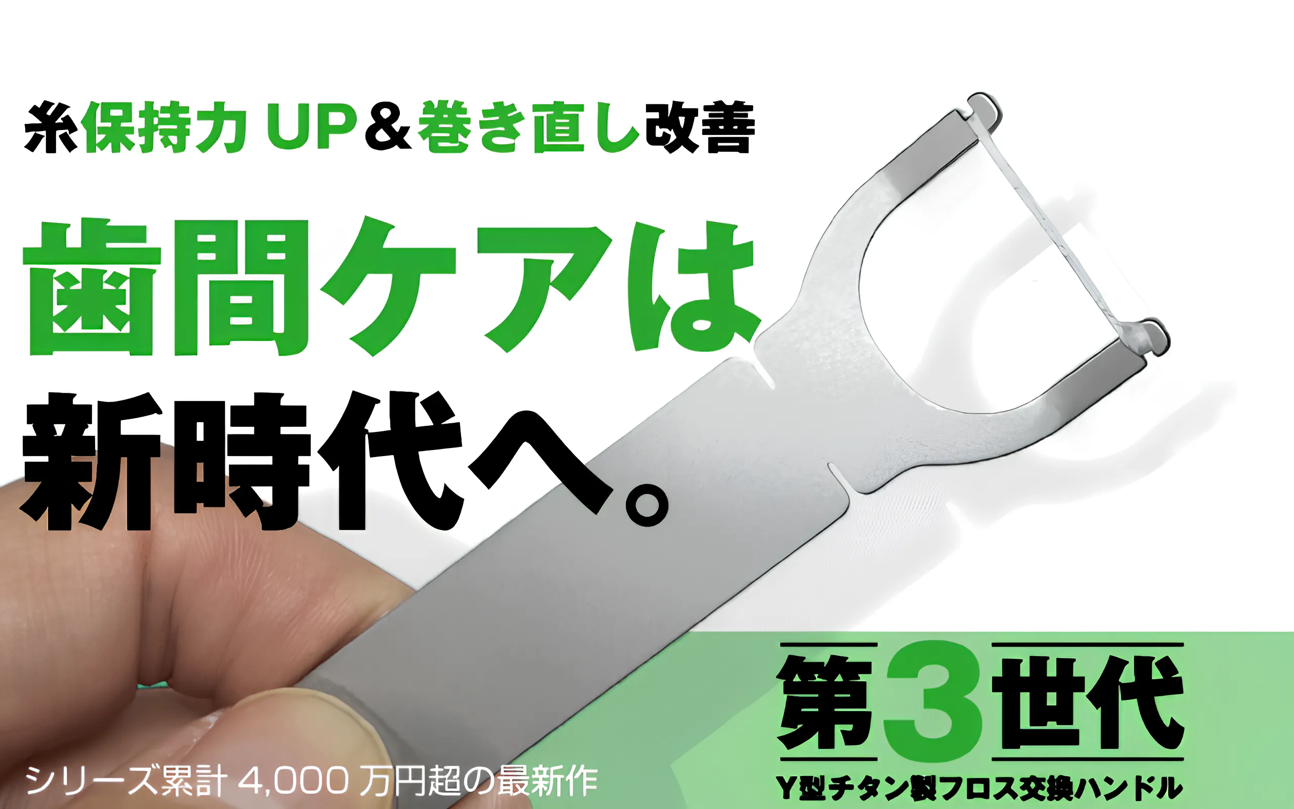 1番目のメイン画像