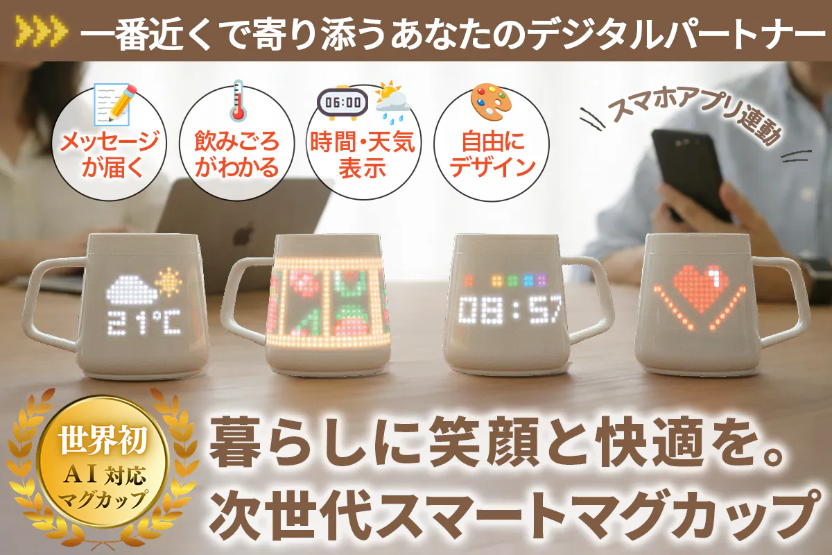 1番目のメイン画像