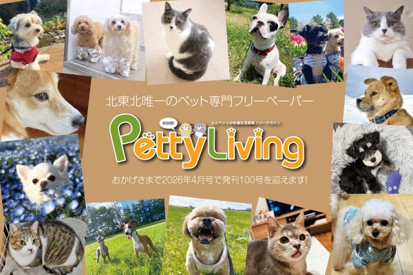 雑誌のクラウドファンディングプロジェクト一覧 - CAMPFIRE (キャンプ 雑誌のクラウドファンディングプロジェクト一覧 - CAMPFIRE (キャンプ