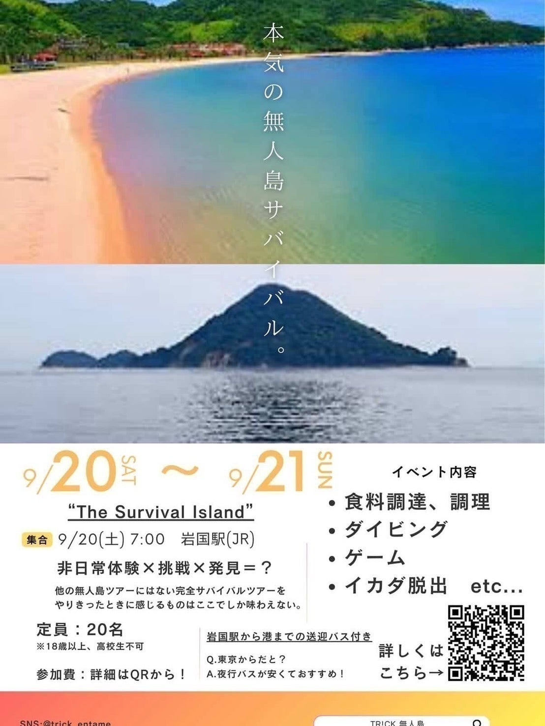 2番目のメイン画像