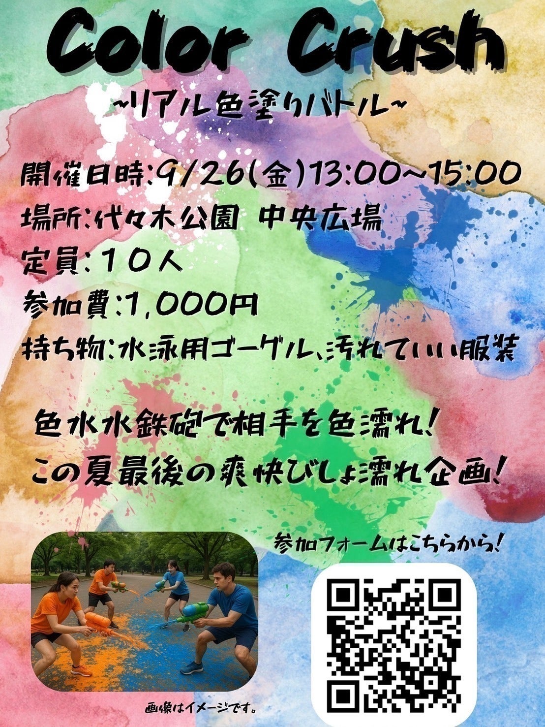 4番目のメイン画像