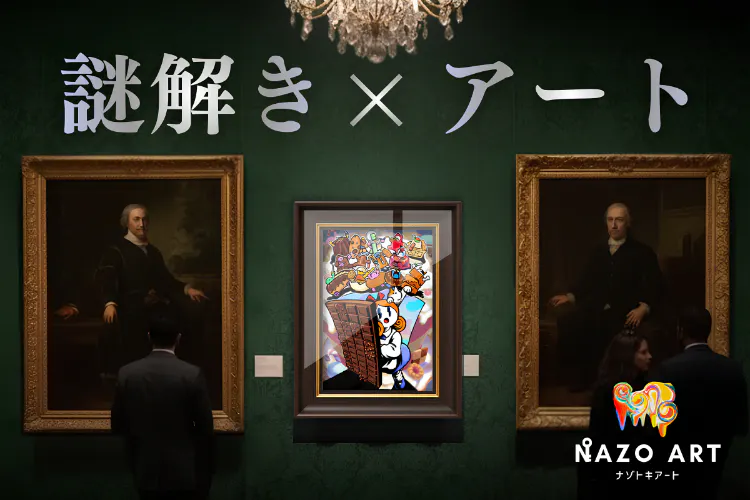 1番目のメイン画像