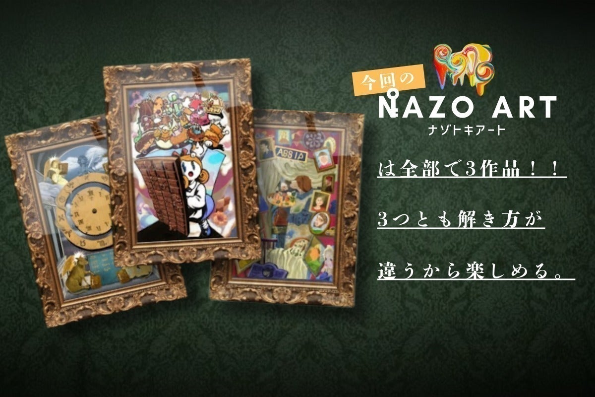 3番目のメイン画像