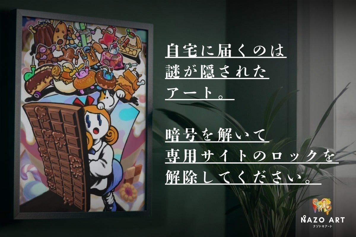 2番目のメイン画像