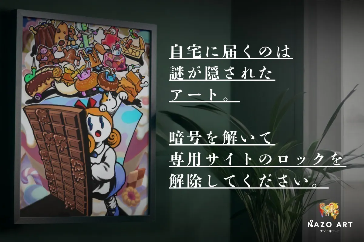 2番目のメイン画像