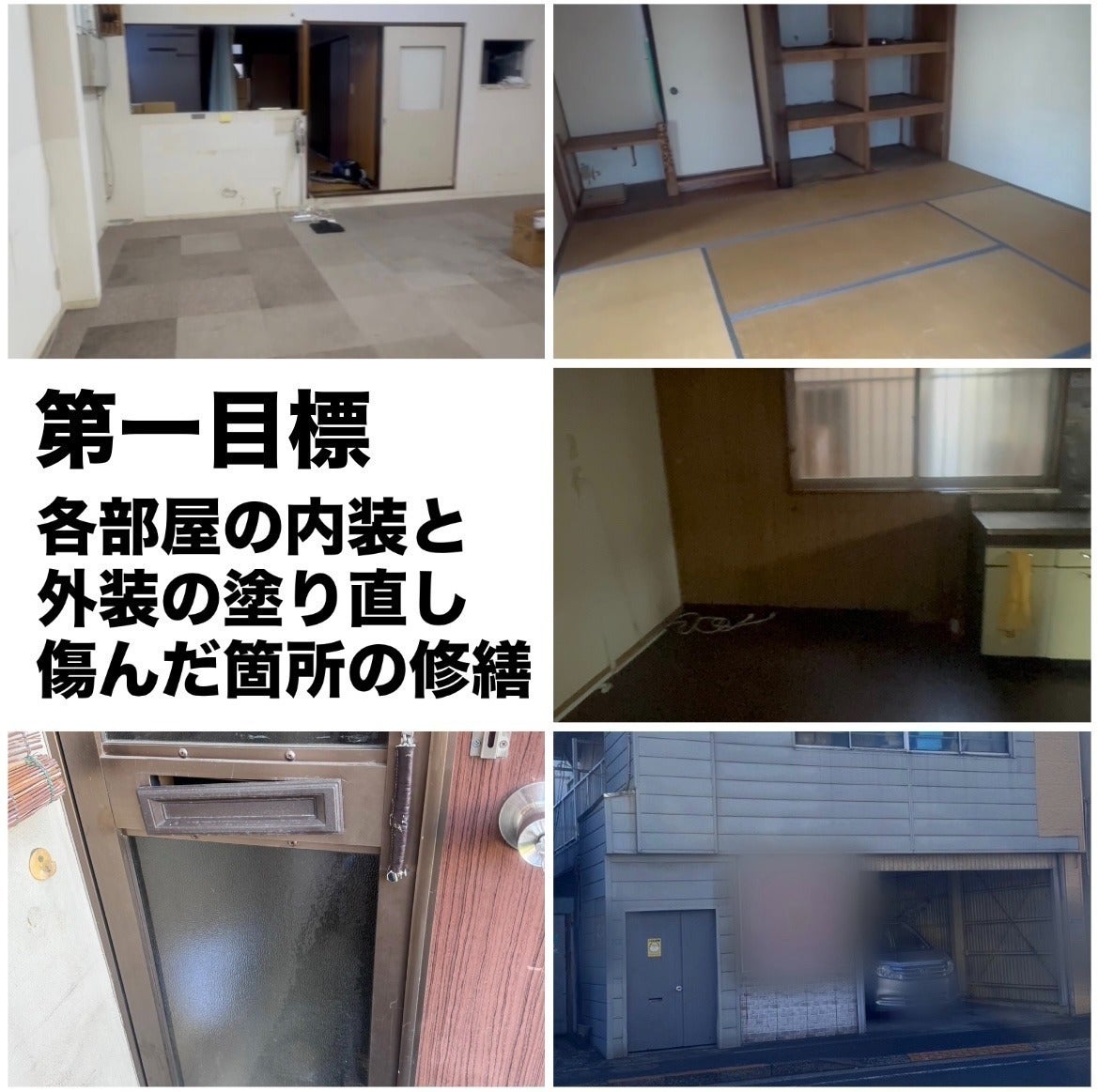 2番目のメイン画像