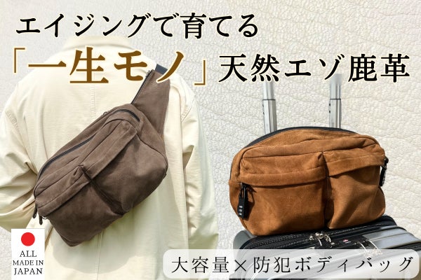 【鹿革】ウィッグ16個入り 思わず触りたくなる鹿革財布 Ticket | 鹿革専門店ディアベリー