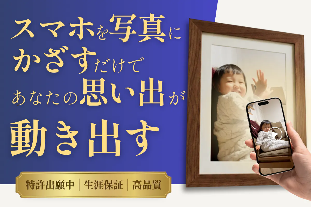 1番目のメイン画像