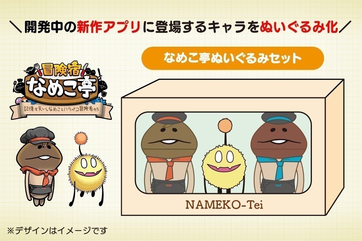 3番目のメイン画像