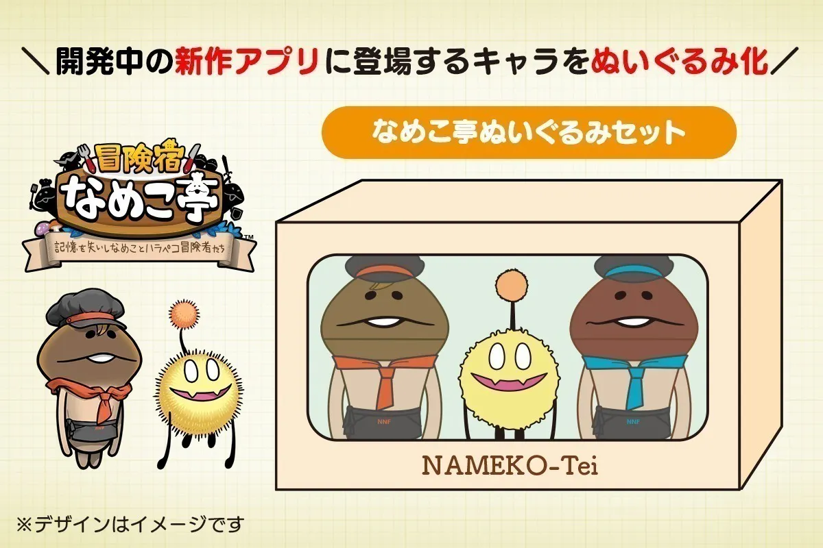 3番目のメイン画像