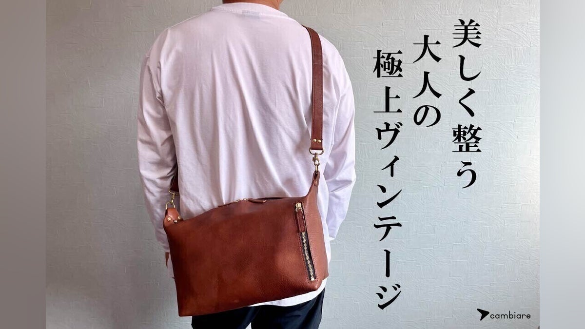 大小8ポケットと広マチで収納力抜群!美しく整う相棒『本革 大小8ポケットと広マチで収納力抜群!美しく整う相棒『本革