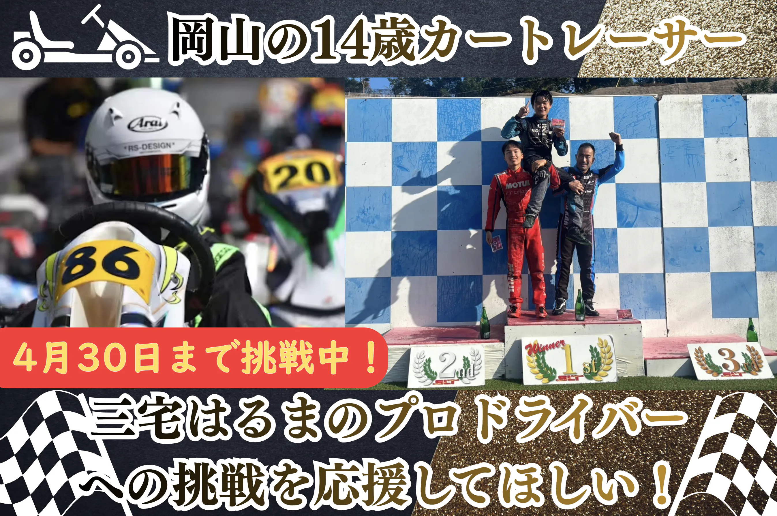 1番目のメイン画像