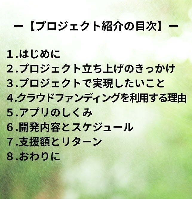 2番目のメイン画像