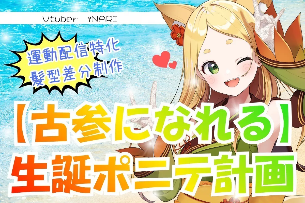 2番目のメイン画像