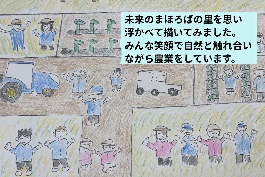 3番目のメイン画像