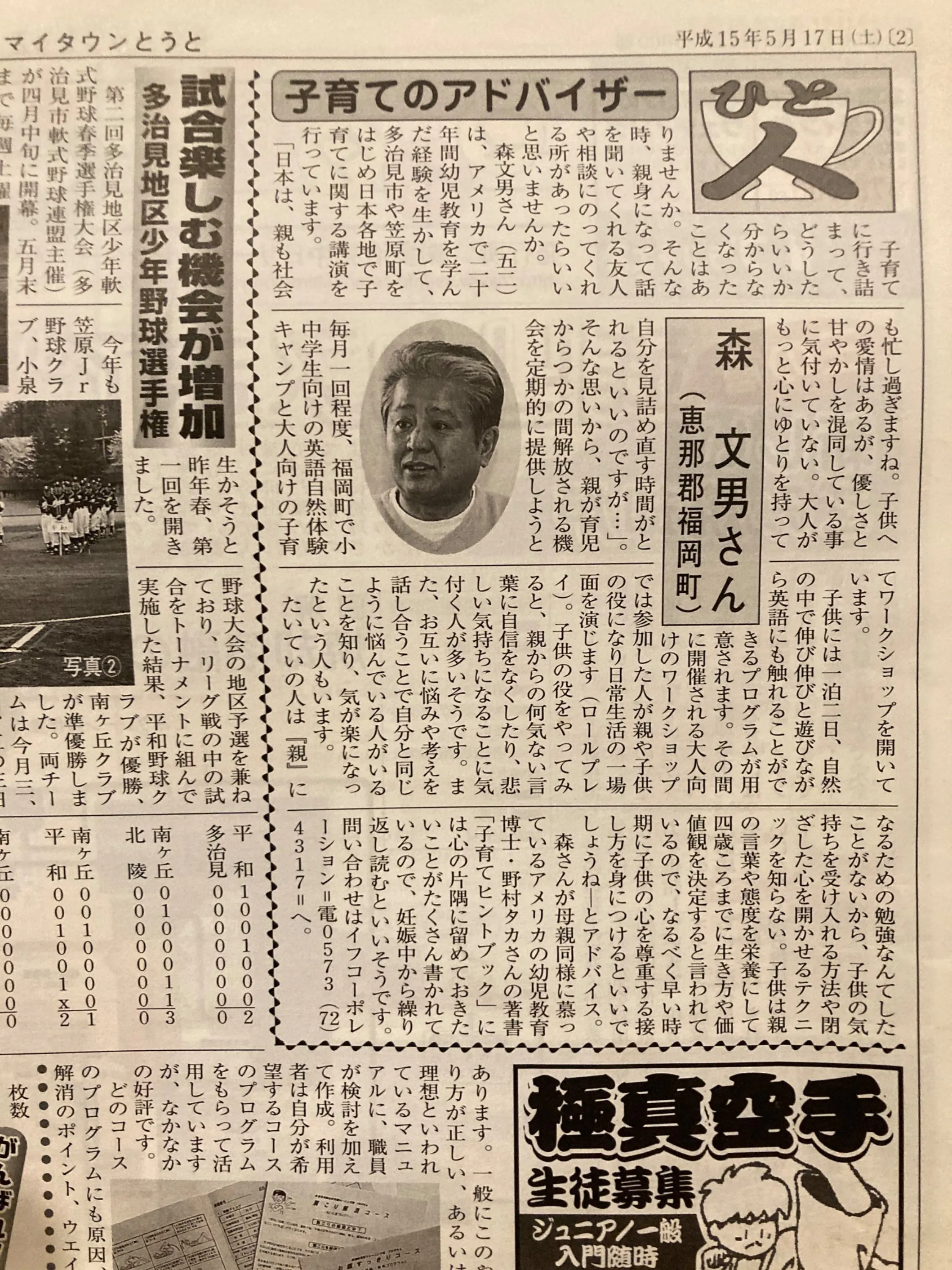 3番目のメイン画像