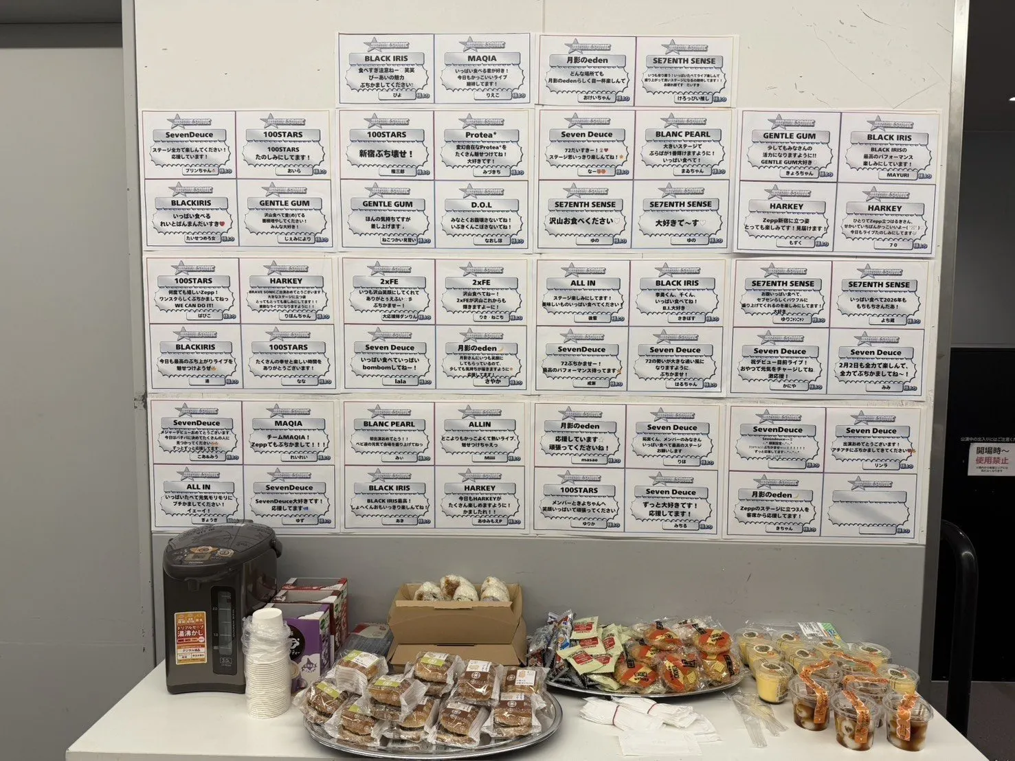 2番目のメイン画像