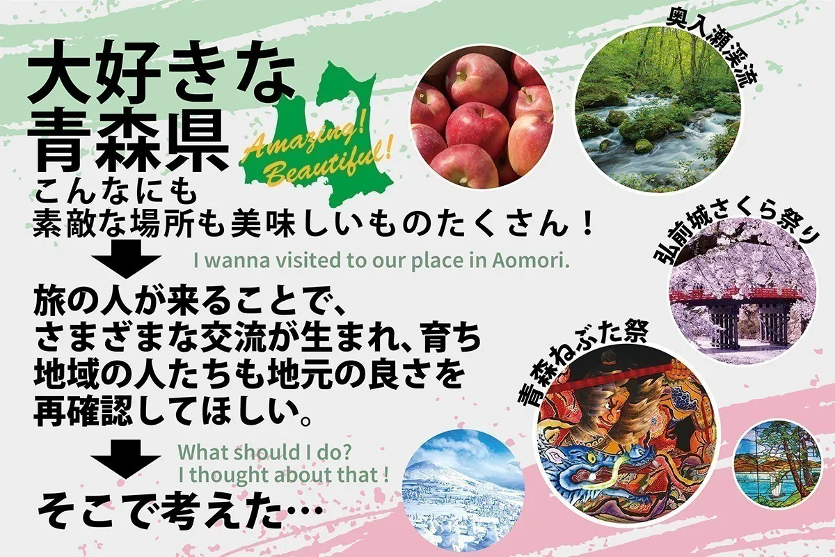 2番目のメイン画像