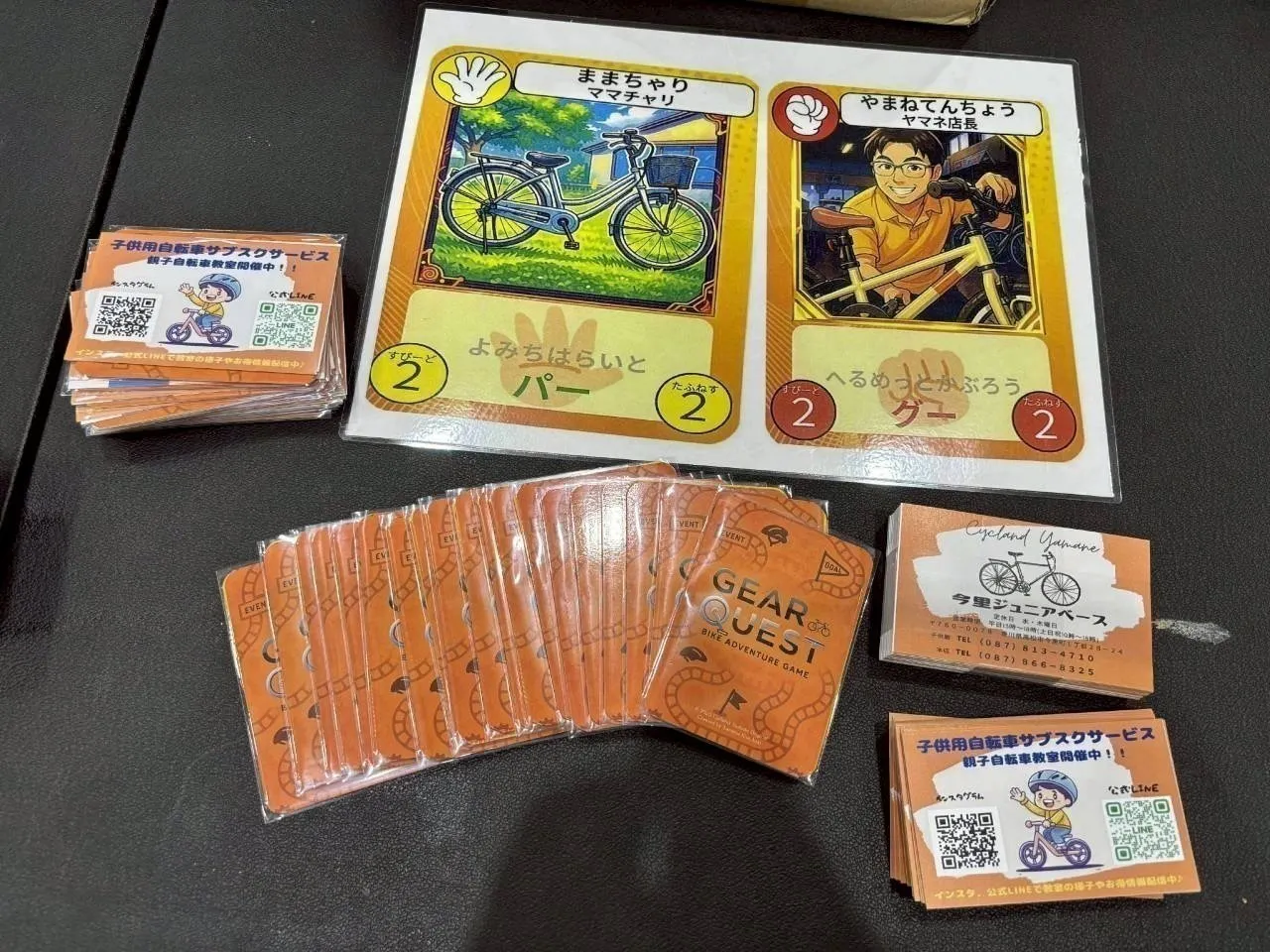 2番目のメイン画像