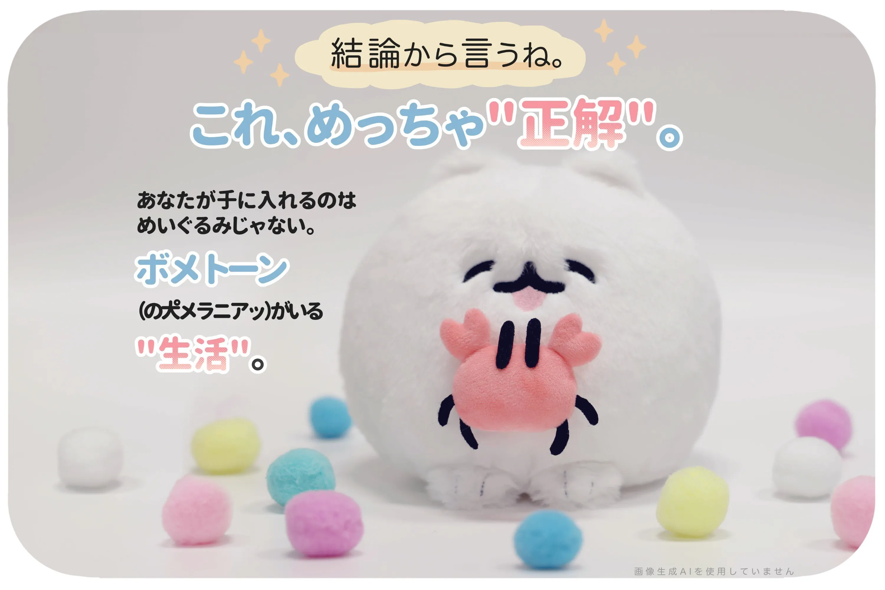 2番目のメイン画像