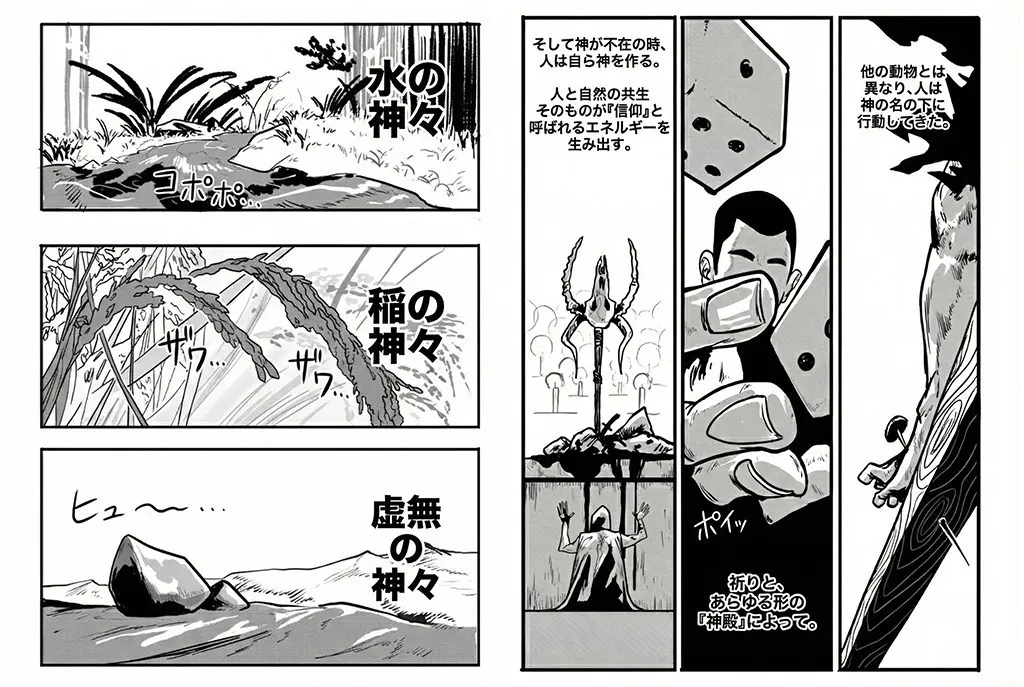 2番目のメイン画像