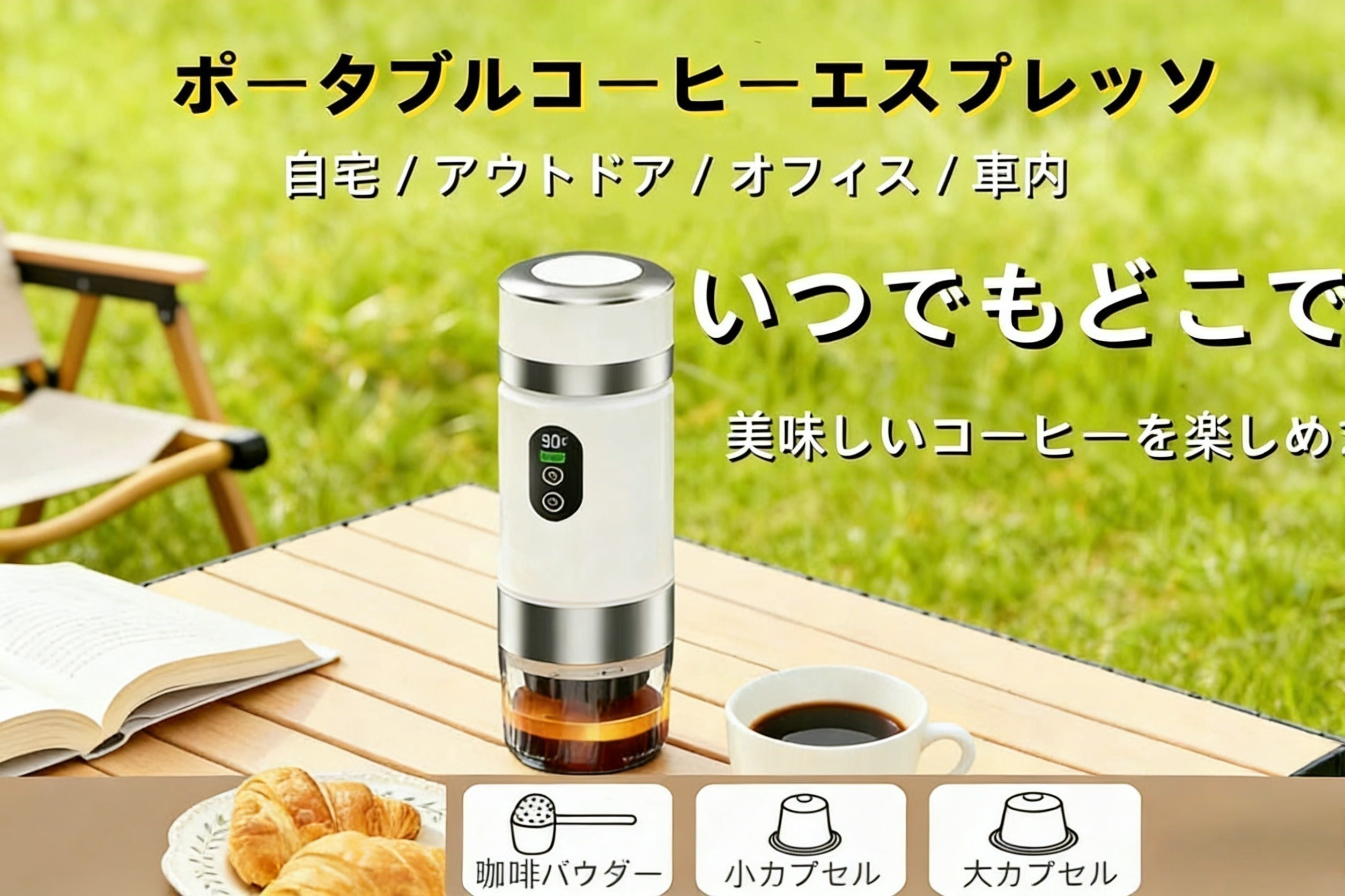 5番目のメイン画像