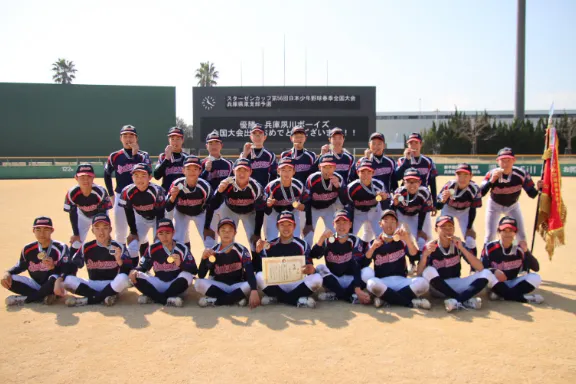 1番目のメイン画像