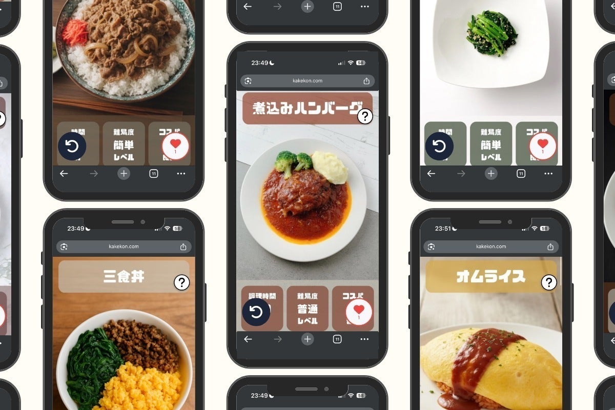 3番目のメイン画像