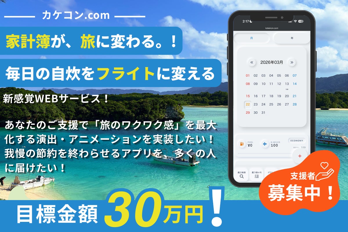 1番目のメイン画像