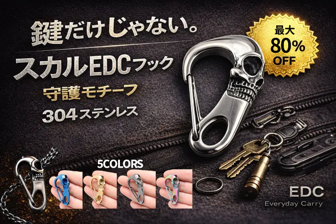 1番目のメイン画像