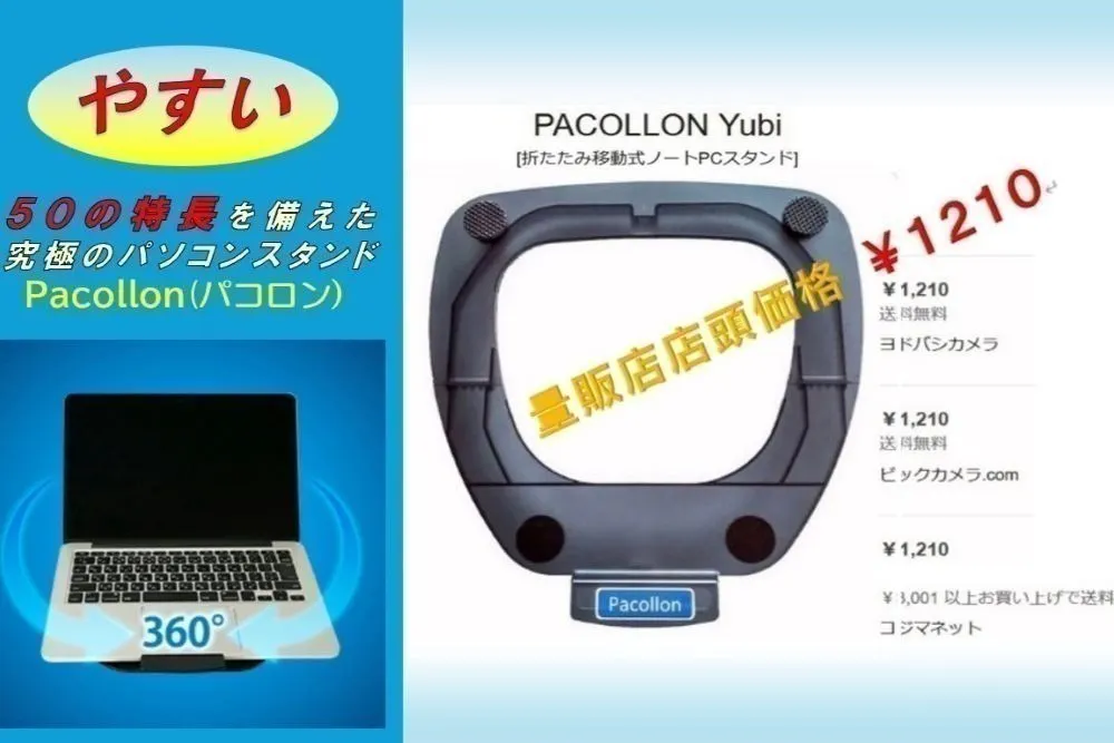 2番目のメイン画像