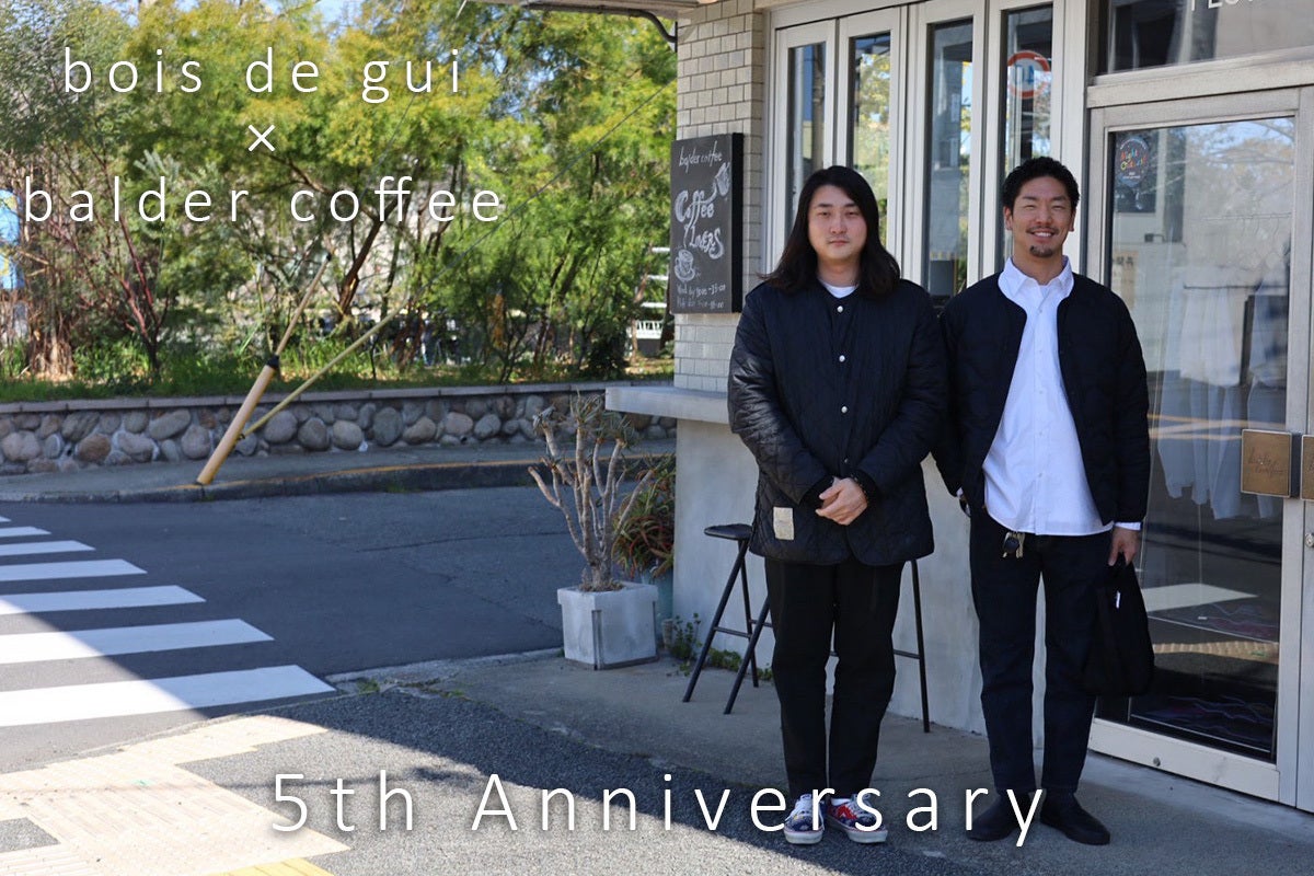 家族文化プロジェクト｜宿泊型・記念日アーカイブ【balder coffee