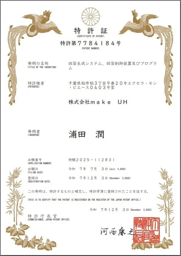 2番目のメイン画像