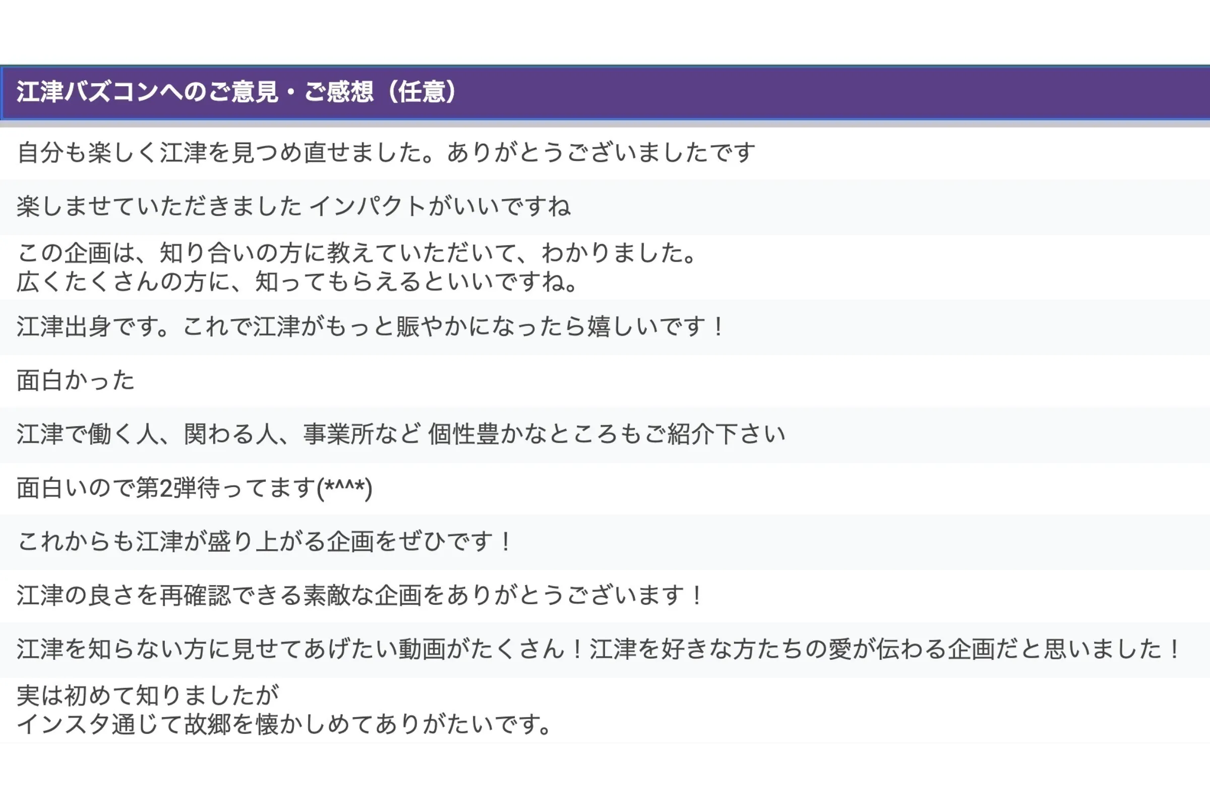 5番目のメイン画像