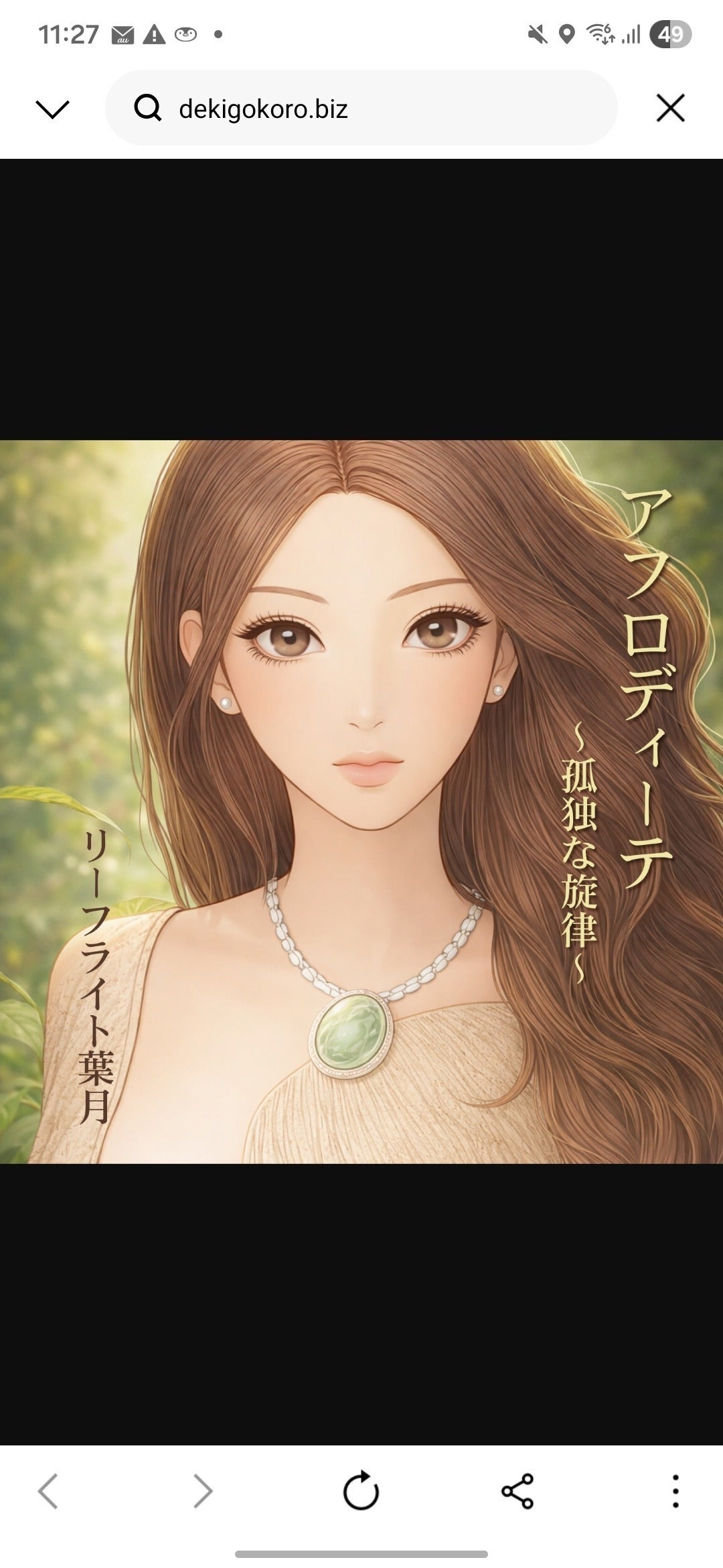 2番目のメイン画像