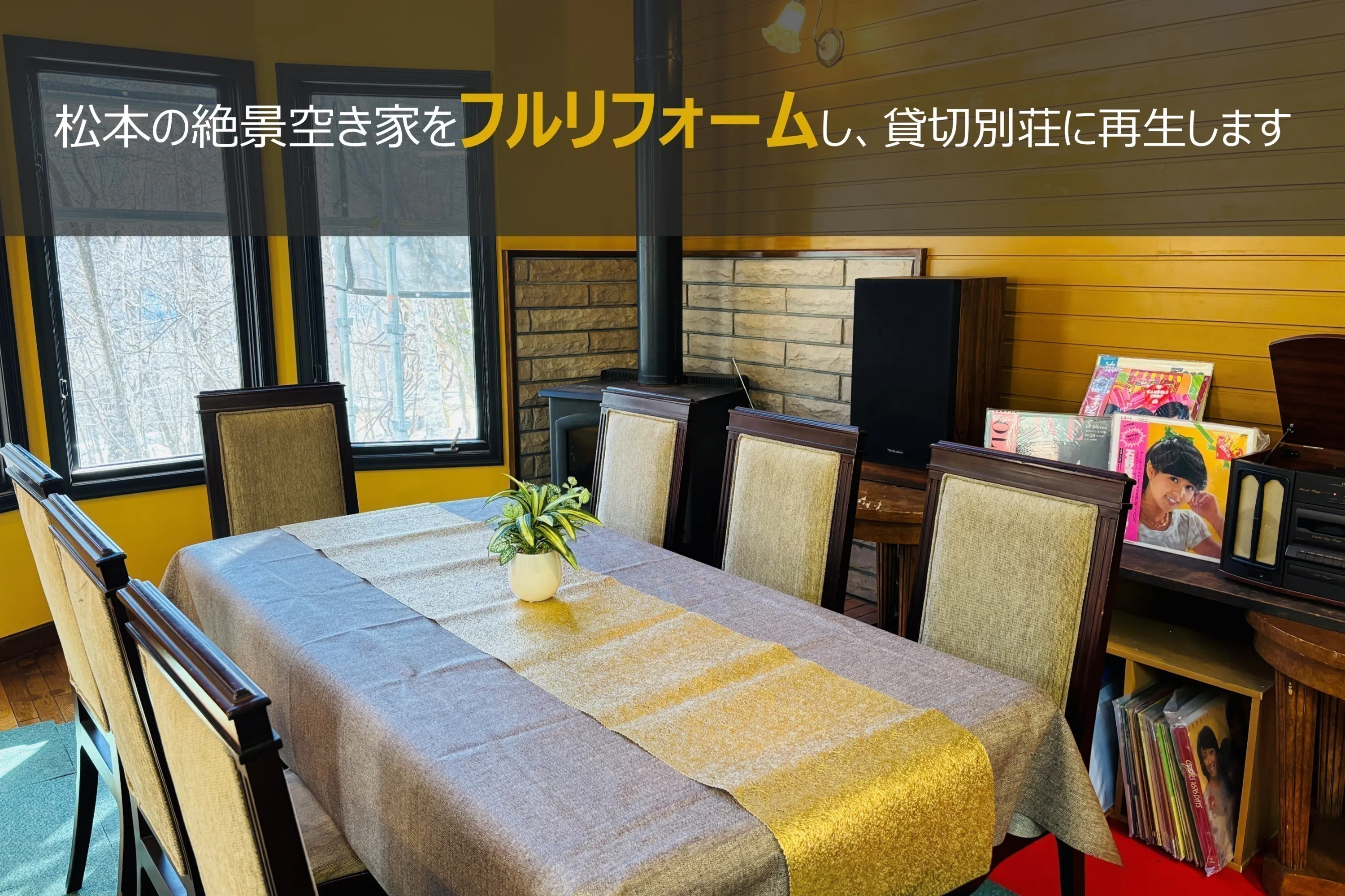 2番目のメイン画像