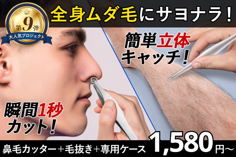 1番目のメイン画像
