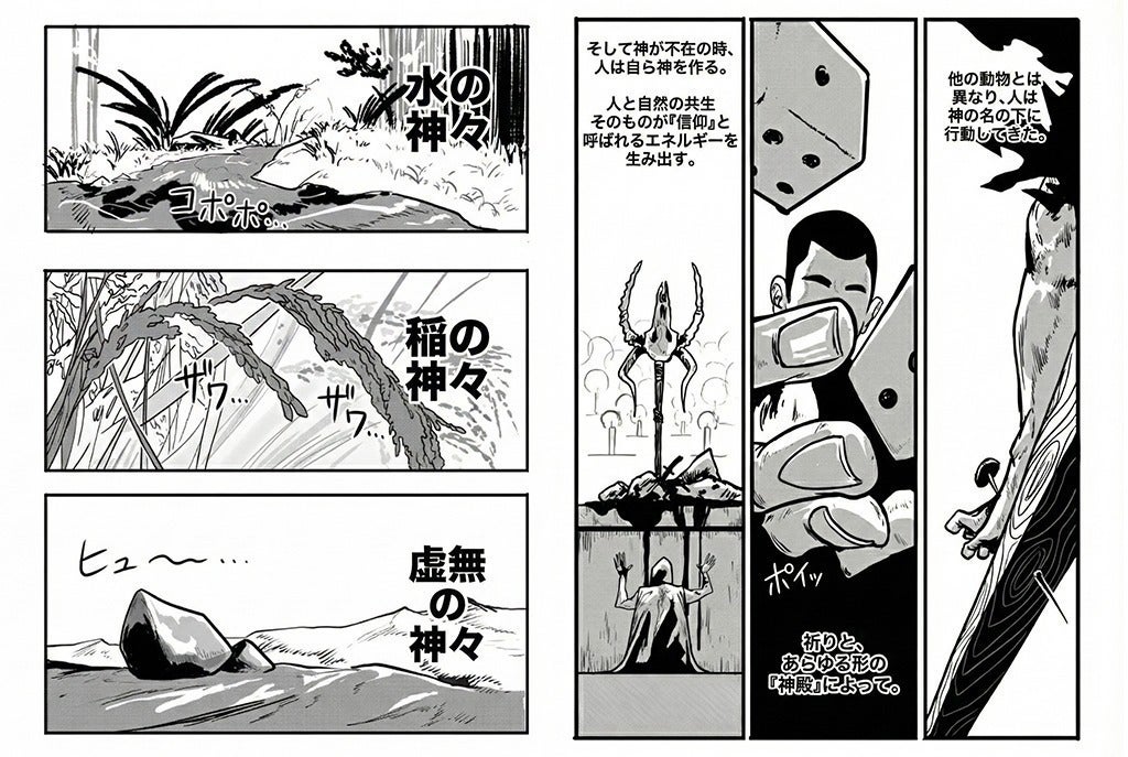 2番目のメイン画像