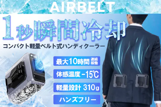 1番目のメイン画像