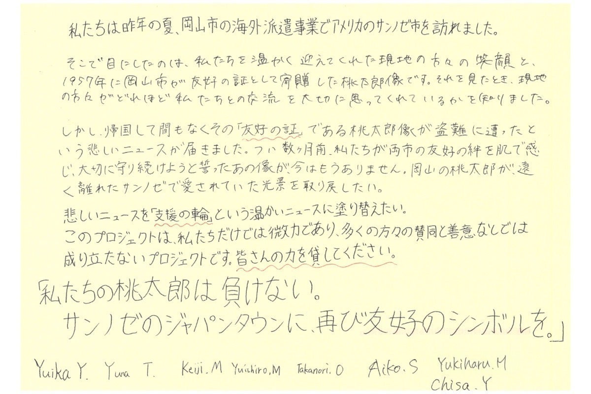 3番目のメイン画像