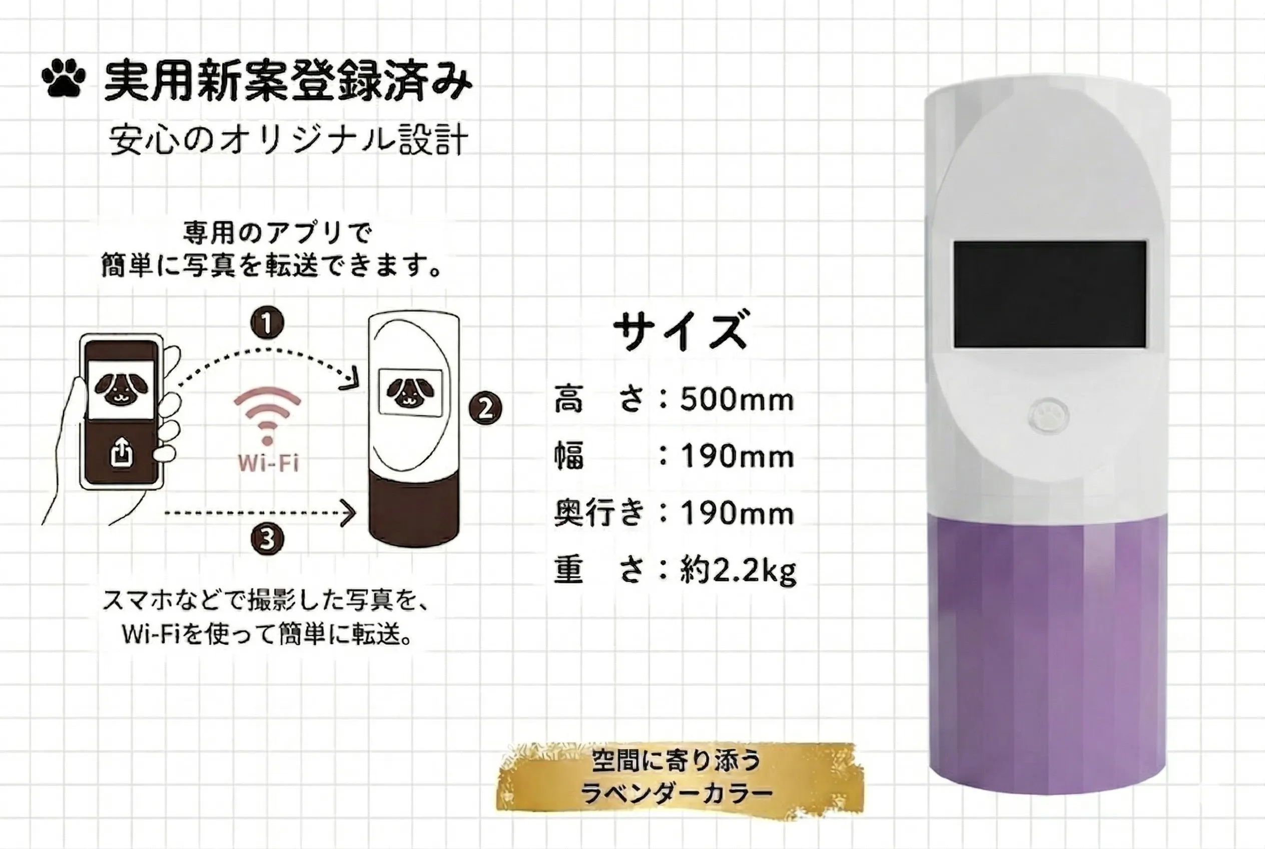 2番目のメイン画像