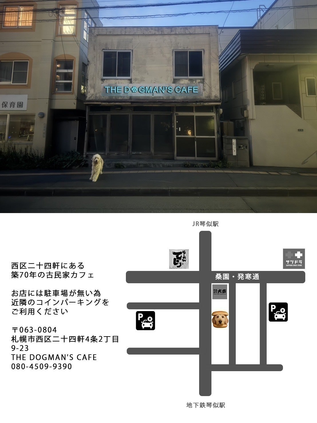 3番目のメイン画像