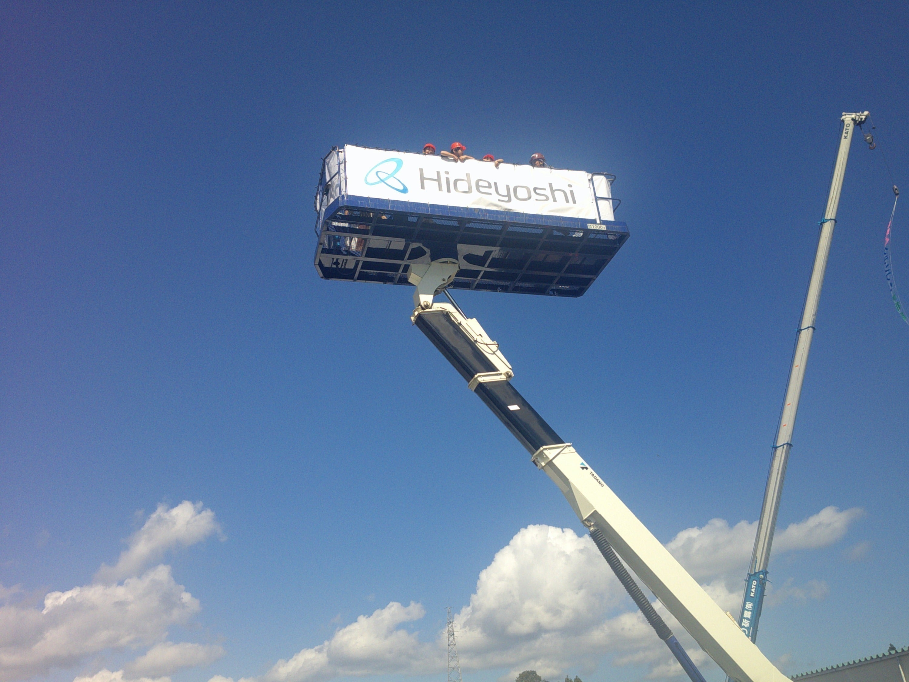 2番目のメイン画像