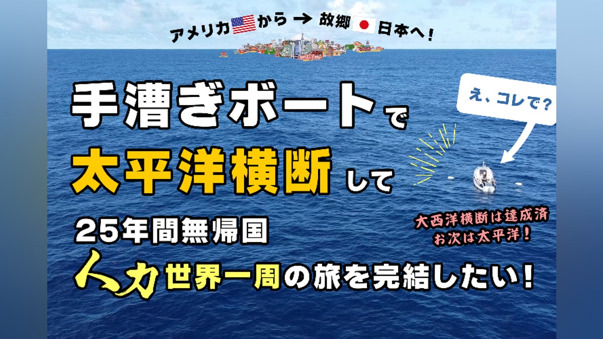 ロサンゼルスに到着いたしました - CAMPFIRE (キャンプファイヤー) ロサンゼルスに到着いたしました - CAMPFIRE (キャンプファイヤー)