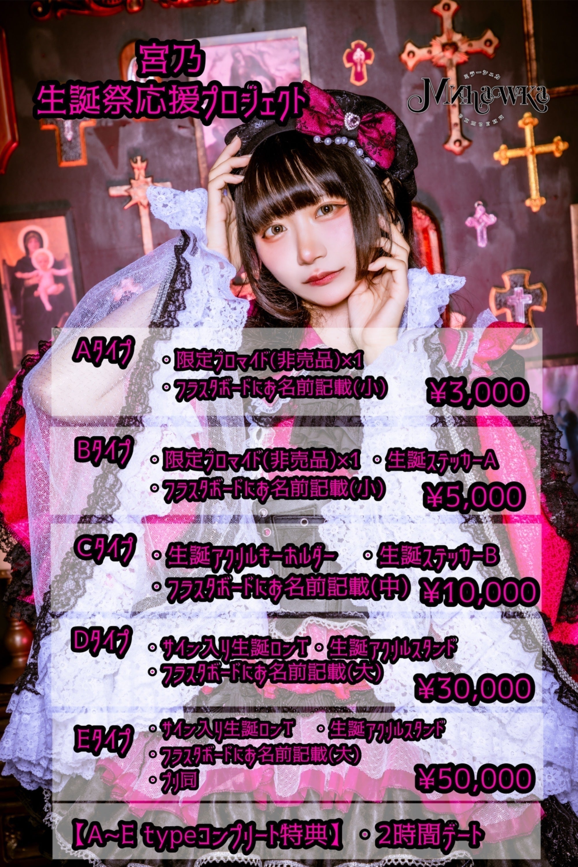 2番目のメイン画像