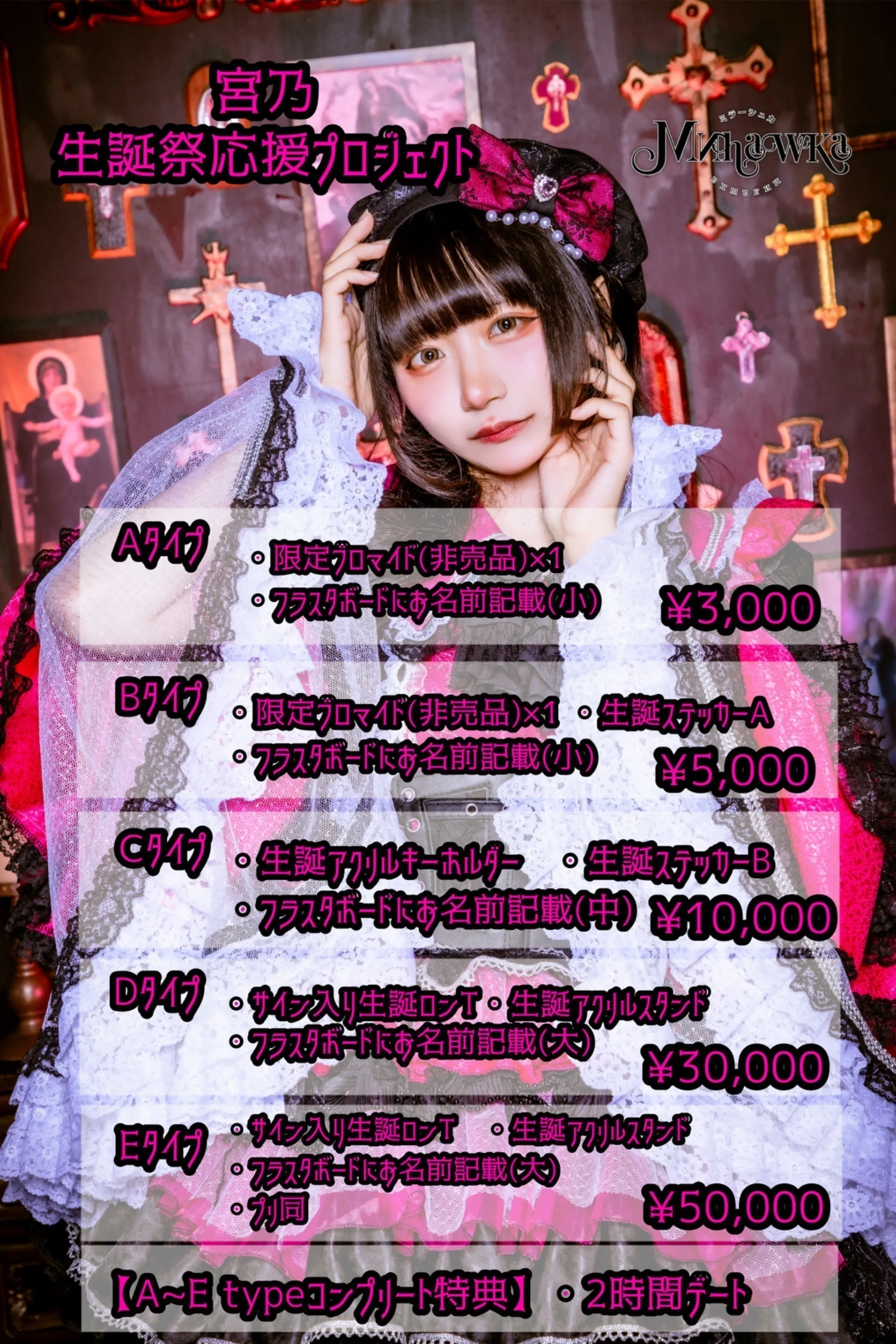 2番目のメイン画像